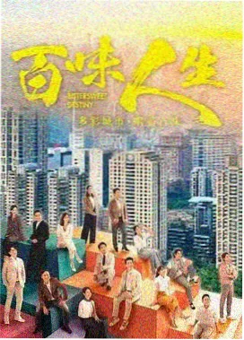 长夜回声第二季海报