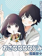 黑白侦探社漫画改编海报